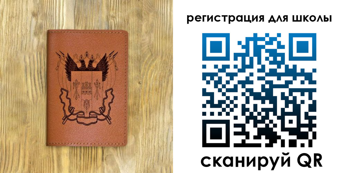 прописка в квартире в Шелехове